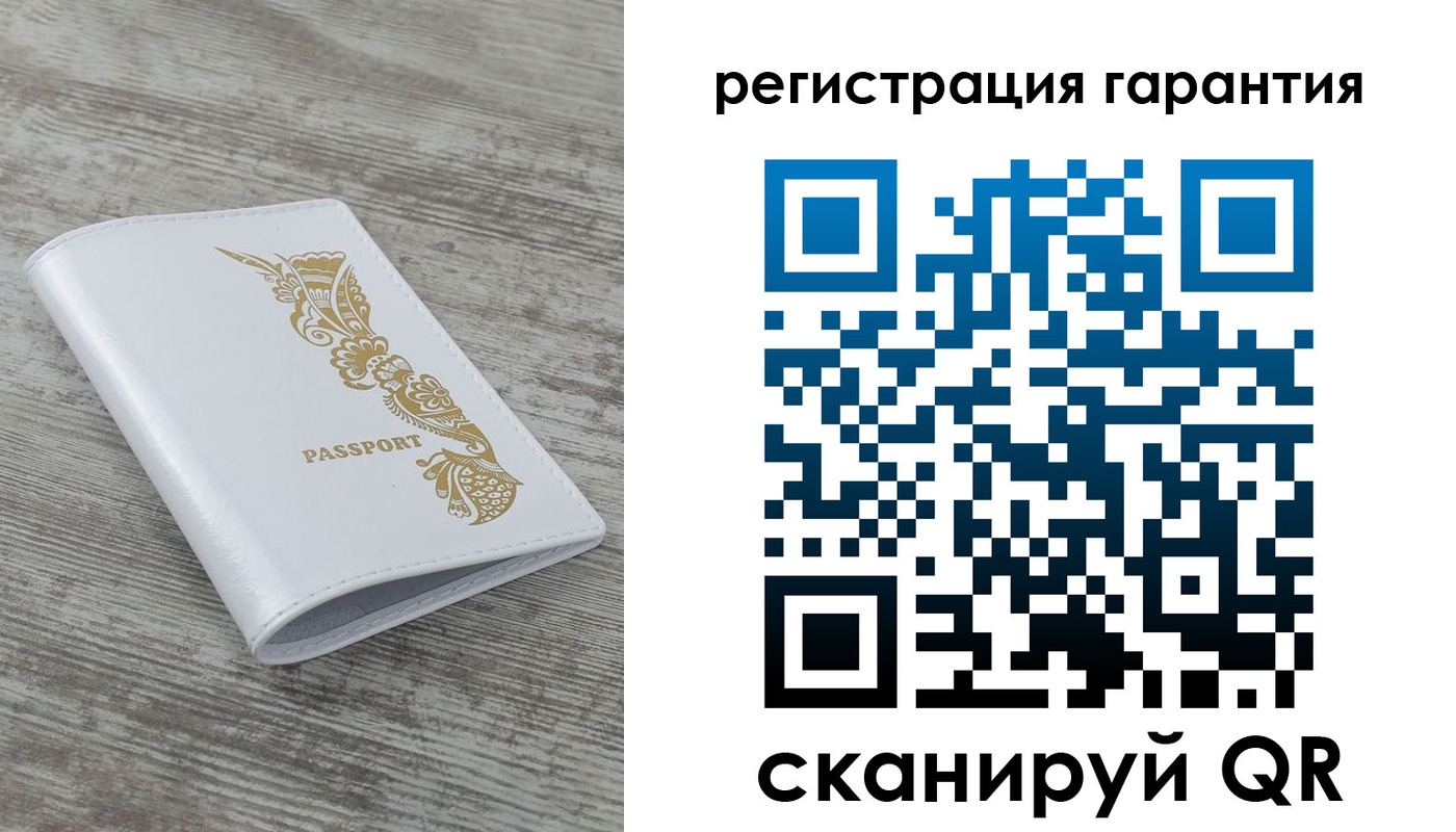 временная регистрация законно в Коврове