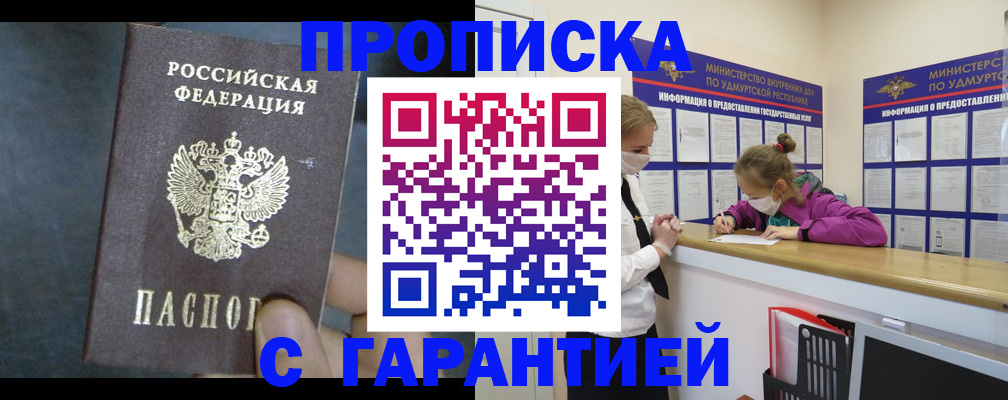 временная регистрация поиск в Коврове
